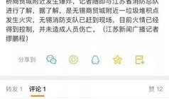 爆料新闻广播,爆料新闻背后的真相与影响