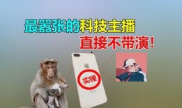 二狗直播爆料视频,独家爆料视频内容大起底