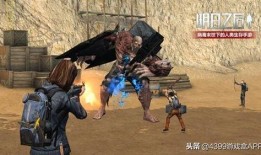 明日之后最新爆料