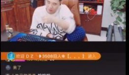 黄二蛋爆料视频,幕后真相大曝光