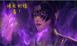 萧炎网友爆料是真的吗视频,萧炎网友爆料视频真实性揭秘