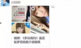 子枫妹妹爆料了吗视频,揭秘娱乐圈幕后真相