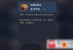 天赏配饰爆料视频大全,时尚潮流尽收眼底