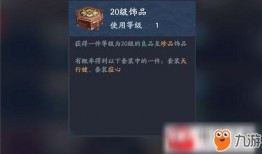 天赏配饰爆料视频大全,时尚潮流尽收眼底