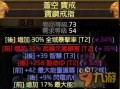 游侠bd在线观看,畅游虚拟世界，尽享视觉盛宴