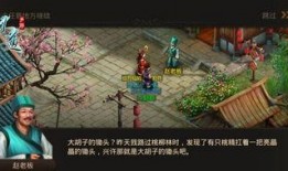 问道娱乐大爆料,独家爆料带你探秘娱乐圈幕后风云