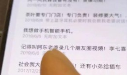 带货网红爆料事件最新消息,最新爆料揭露惊人内幕