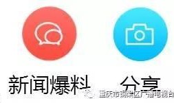 大八卦最新爆料新闻直播,最新爆料新闻直播幕后真相大曝光