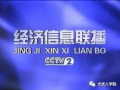 致远最新爆料消息新闻联播,揭秘行业变革新动向