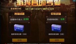 下一期挑战武器爆料视频,神秘新装备即将亮相！
