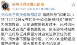 最新微博爆料消息内容,最新热点事件引发网友热议