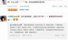最新微博爆料消息内容,最新热点事件引发网友热议