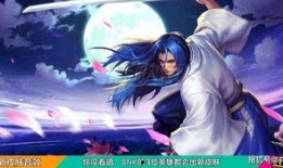 橘右京枫霜尽爆料视频,揭秘游戏幕后制作与精彩瞬间