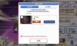 4.3卡池最新爆料,神秘角色即将登场，精彩剧情引期待