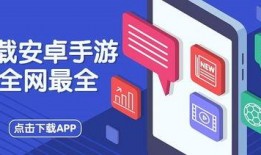 最新爆料软件下载大全安卓,最新爆料，热门应用一网打尽