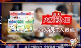 海天味业员工爆料视频,揭秘食品巨头内部真相