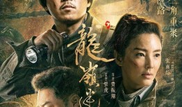 猎杀和仇恨最新爆料是哪一集,揭秘剧情高潮，最新爆料揭示第XX集惊人转折