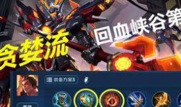 手游亚索最新皮肤爆料,剑舞狂风，再战峡谷巅峰