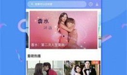 鱿鱼网红爆料视频下载,揭秘幕后真相与热门话题