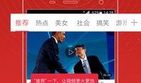 陈梦驰最新爆料新闻视频,揭秘背后惊人真相！