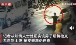 网友爆料泰安事件真相视频,网友爆料视频曝光惊人内幕