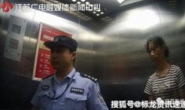 球员保姆爆料视频,球员真实生活与公众形象大揭秘