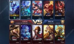 王者爆料最新通知内容大全,最新通知内容大全盘点