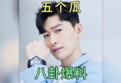 爆料娱乐圈明星八卦图,幕后真相大曝光