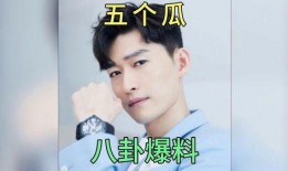 爆料娱乐圈明星八卦图,幕后真相大曝光