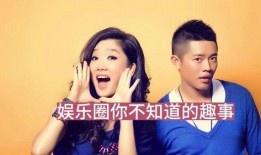 娱乐圈爆料大曝光,揭秘明星背后的真相与秘密