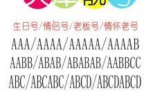 吉利最新信息爆料电话号,电话号码曝光，揭秘企业内部动态！”