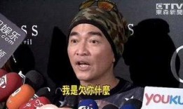 谁爆料吴宗宪的视频播放,网友热议幕后真相