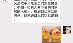 sb娱乐圈爆料,揭秘明星背后的真实故事