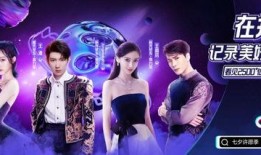 抖音娱乐爆料,揭秘网红幕后故事，带你走进娱乐圈的神秘面纱