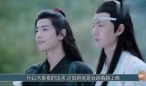 陈情令大哥爆料视频大全,揭秘剧中幕后故事与精彩瞬间