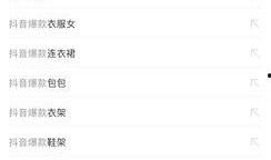 抖音粉丝十二万网红吃瓜,吃瓜界的风云人物！”