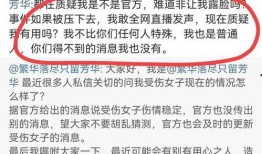 爆料唐山视频最新消息,视频爆料揭示惊人真相