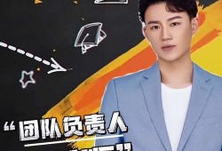 孟贺最新爆料内容,揭秘娱乐圈惊人内幕