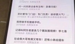 带货网红爆料事件最新消息,最新爆料揭露惊人内幕