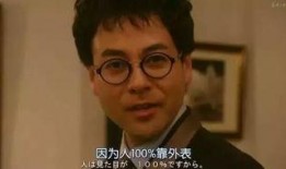 魔性貌 在线观看,惊悚悬疑，揭开神秘面纱的惊悚之旅