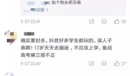 抖音粉丝十二万网红吃瓜,吃瓜界的风云人物！”