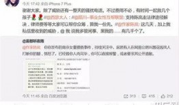 南台高中爆料案件最新,揭开校园神秘面纱，真相即将揭晓
