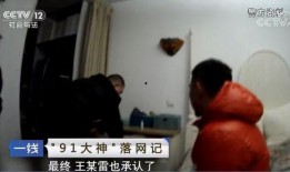 日床视频在线观看,在线观看的视觉盛宴