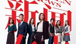 新闻女王爆料视频,揭秘视频背后的惊人真相