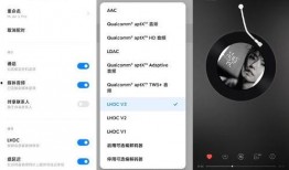 小米耳机最新爆料视频,颠覆传统设计，音质与时尚并存