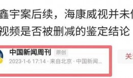 山西网络爆料新闻事件,揭开神秘事件背后的真相