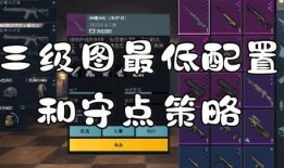 地铁逃生最新版的爆料,最新版逃生指南，关键时刻救命！