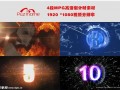 倒计时爆料视频下载,即将揭晓的神秘内容抢先看