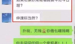 爆料济南渣男视频最新,揭秘渣男真面目，引发网友热议