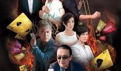 群英会在线观看,群英会在线观看全攻略